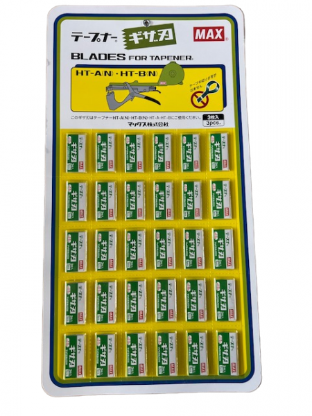 Лезвие сменные TS90017 для тапенера Лезвие сменные TS90017 для тапенера